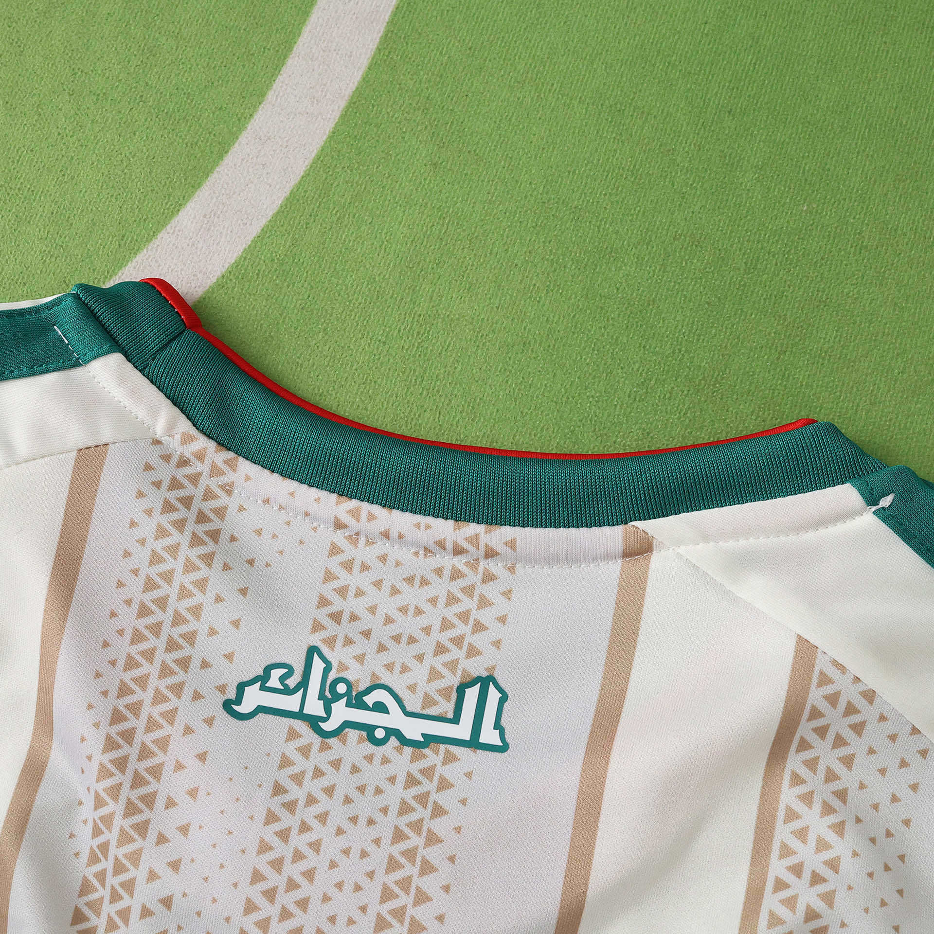 2026 FIFA World Cup Algeria Home