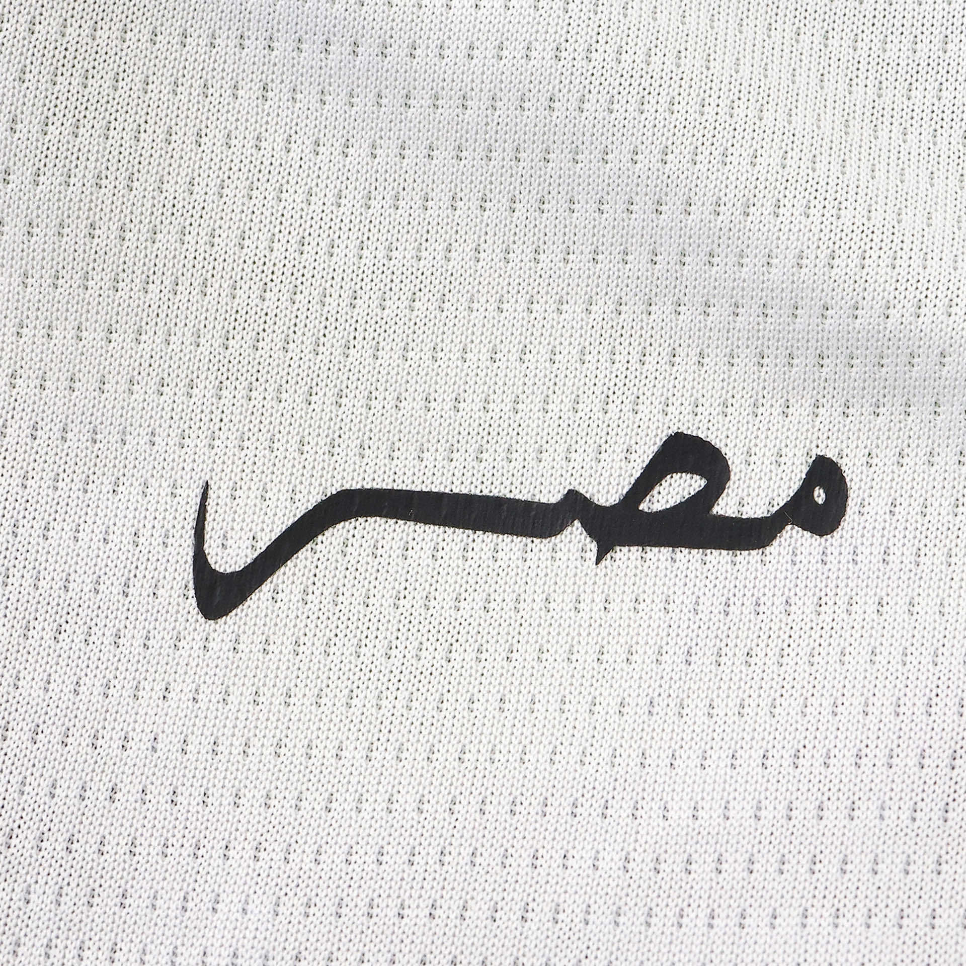 2627 Egypt home